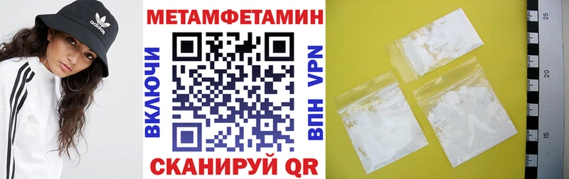 Амфетамин Premium  Купить  Жиздра 