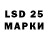 Конопля LSD WEED Max Stratopoulos