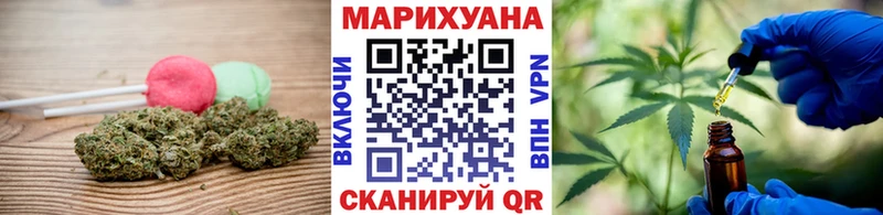 Cannafood конопля  Купить закладки  Жиздра 