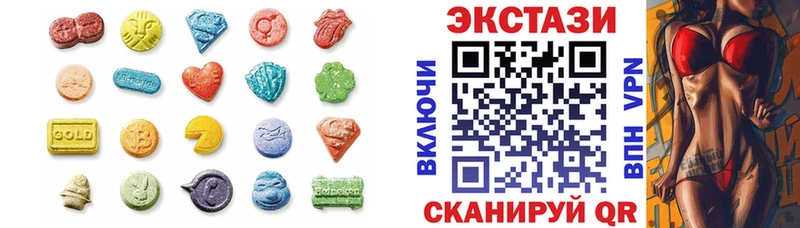 Ecstasy Дубай  Купить  Жиздра 