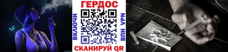 Героин афганец  Купить закладки  Жиздра 