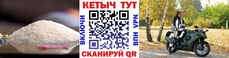 Кетамин VHQ  Купить закладки  Жиздра 