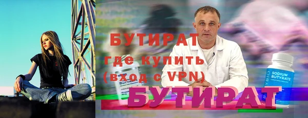 молекула духа Кинешма