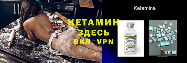 молекула духа Кинешма