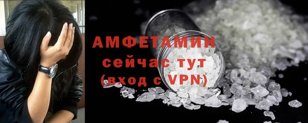 мескалин Козельск