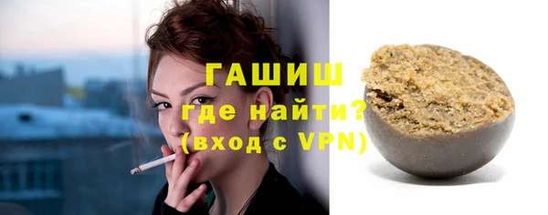 мескалин Козельск