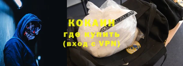 мескалин Козельск