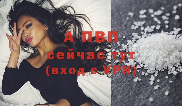 мескалин Козельск