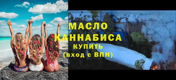 мескалин Козельск
