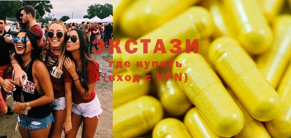экстази Киренск