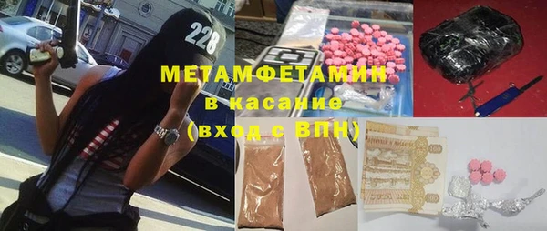 мескалин Козельск