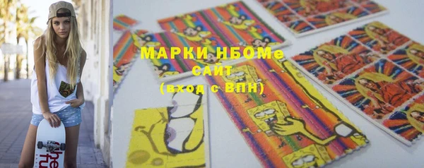 mdma Козловка