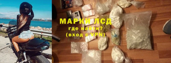 мескалин Козельск