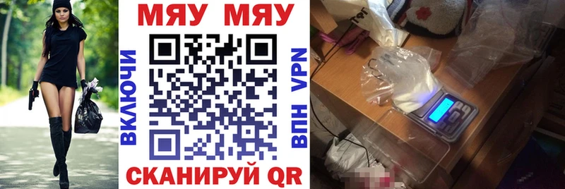 Мефедрон 4 MMC  Купить  Жиздра 
