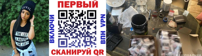 Купить закладки Жиздра Метамфетамин пудра