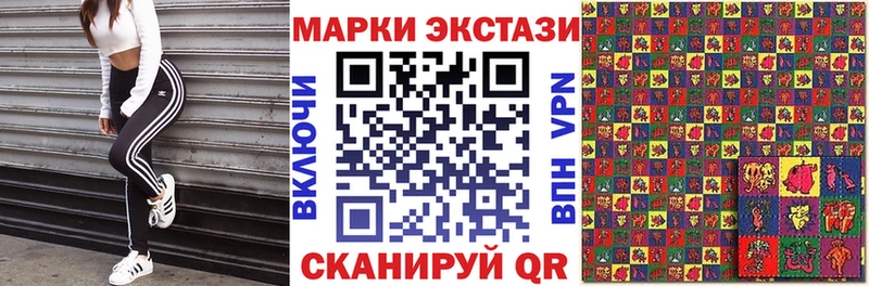 Купить  Жиздра  Марки N-bome 1,5мг 