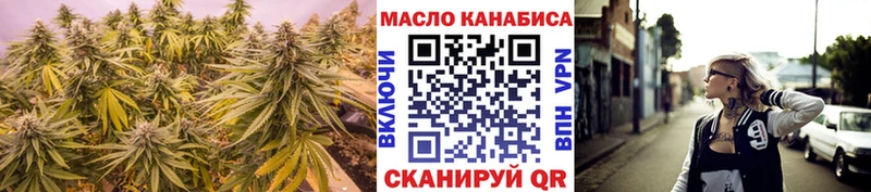 ТГК концентрат  Купить закладки  Жиздра 