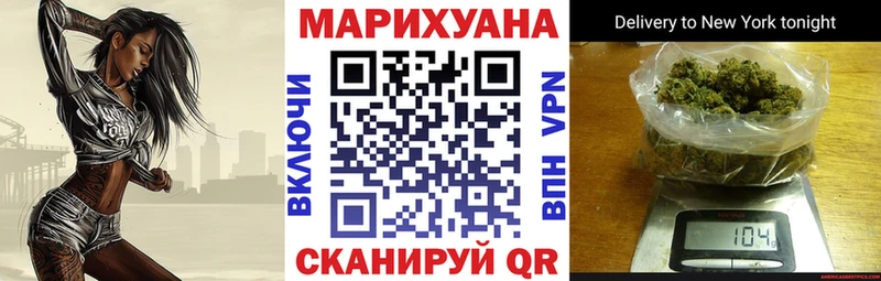 МАРИХУАНА сатива  Купить где  Жиздра 